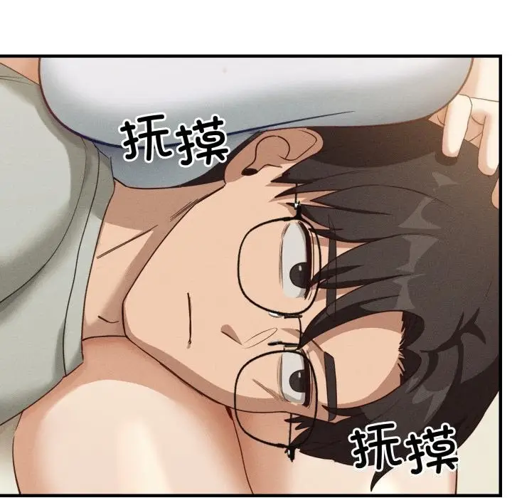 漫画《当狗不丢人》第10话第33张图