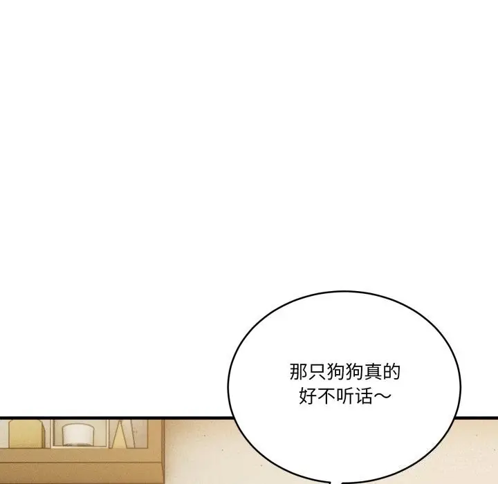 漫画《当狗不丢人》第10话第34张图