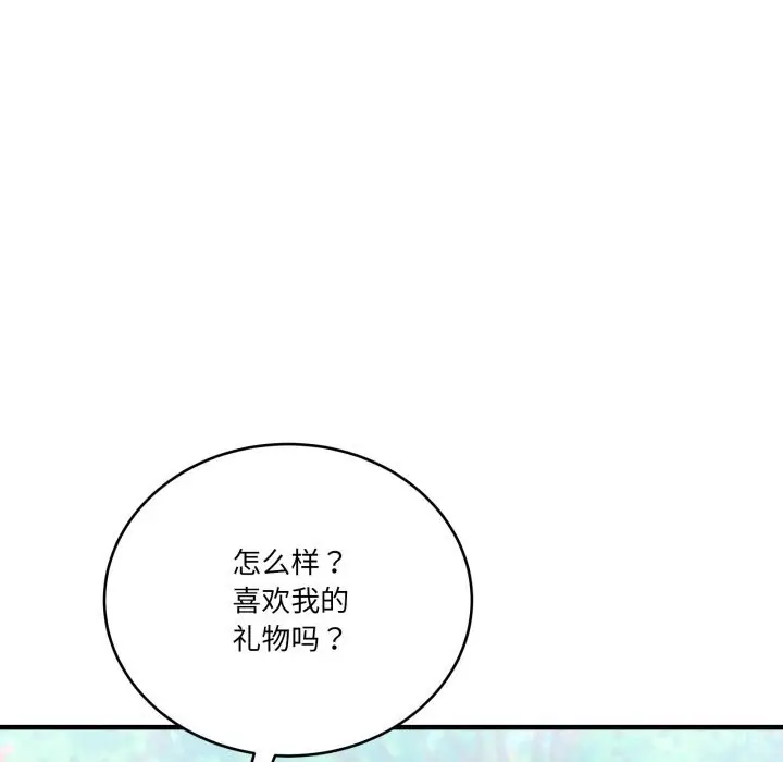 漫画《当狗不丢人》第10话第64张图