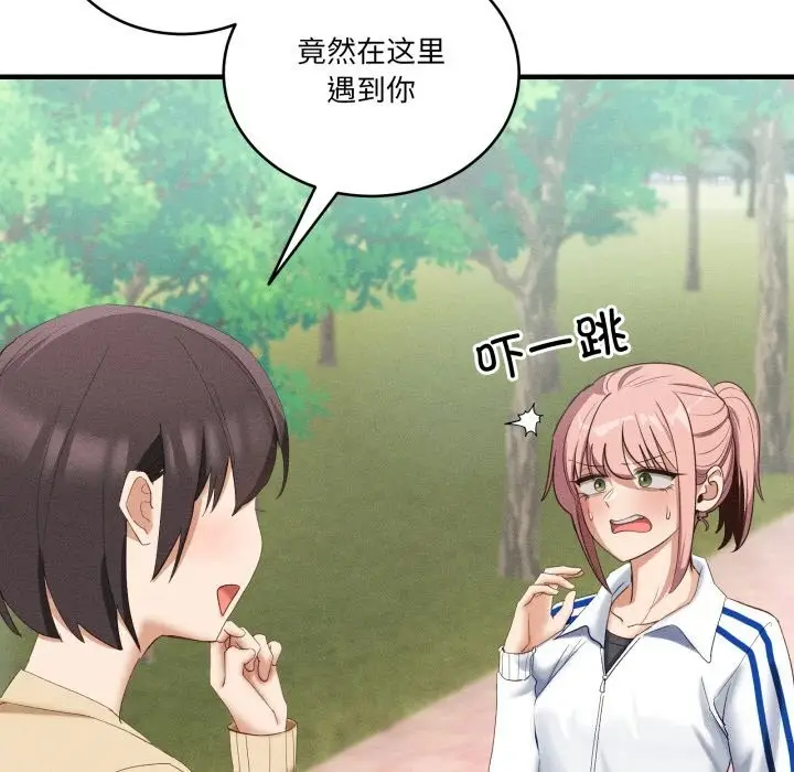 漫画《当狗不丢人》第10话第92张图