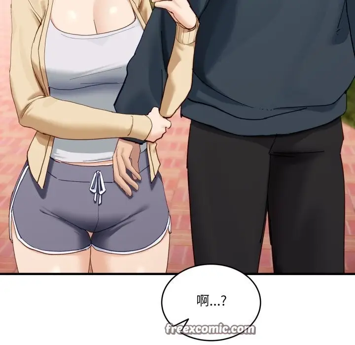 漫画《当狗不丢人》第10话第98张图