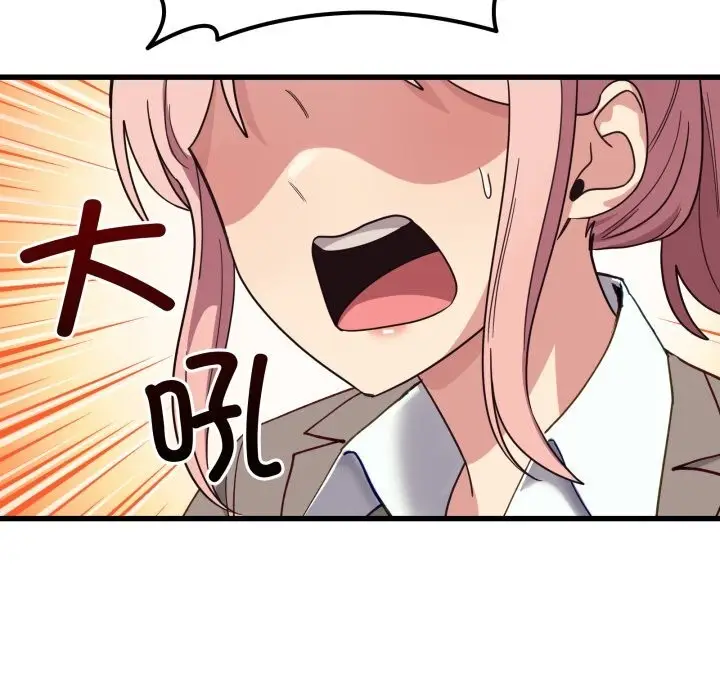漫画《当狗不丢人》第11话第121张图