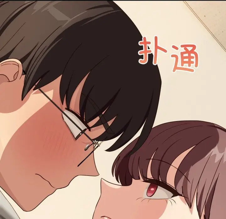 漫画《当狗不丢人》第11话第13张图