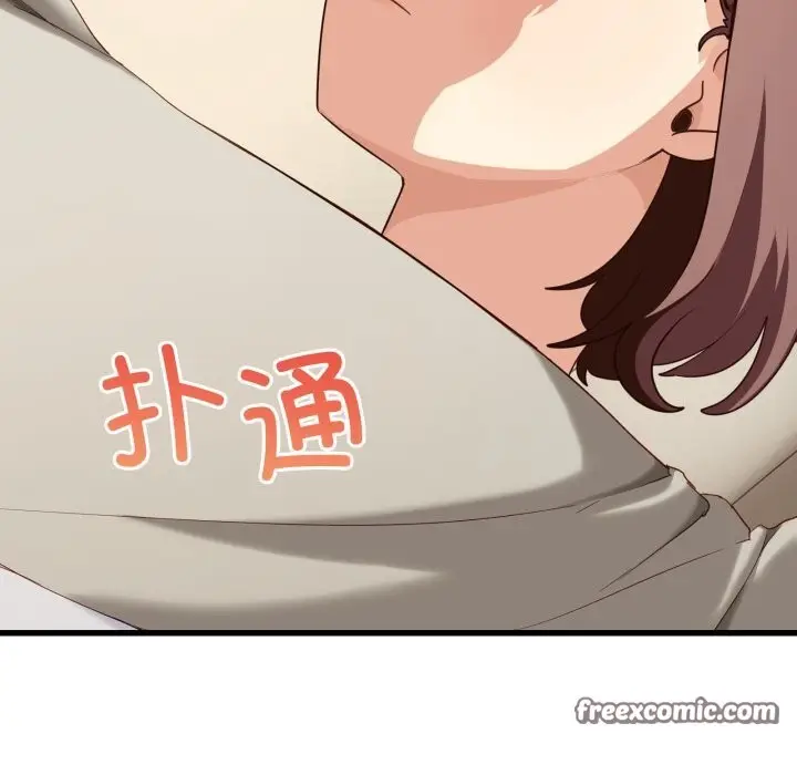 漫画《当狗不丢人》第11话第14张图