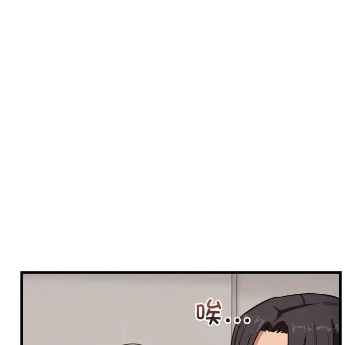漫画《当狗不丢人》第11话第141张图