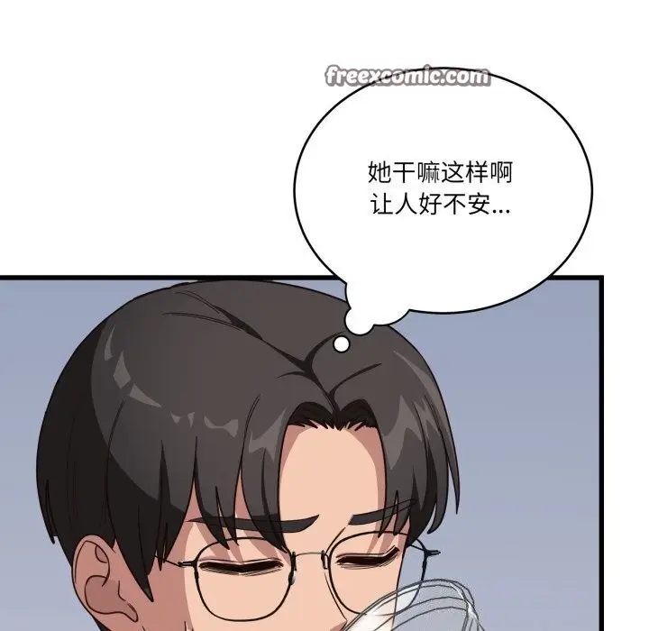 漫画《当狗不丢人》第11话第154张图