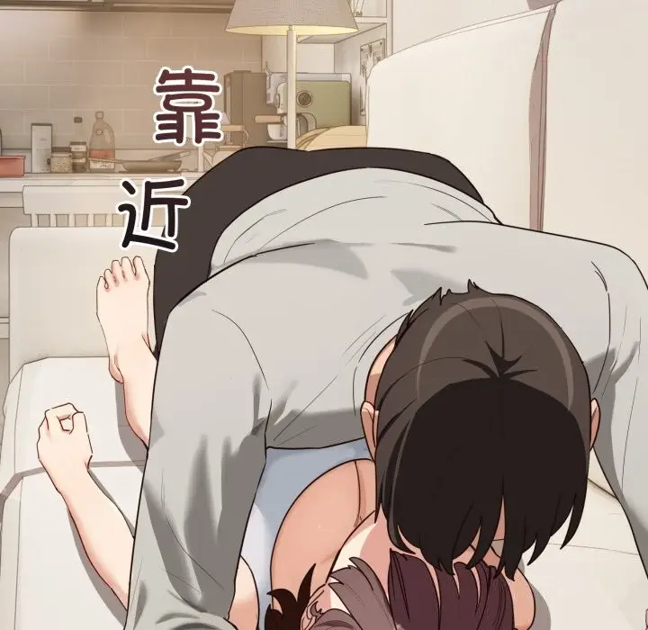 漫画《当狗不丢人》第11话第16张图