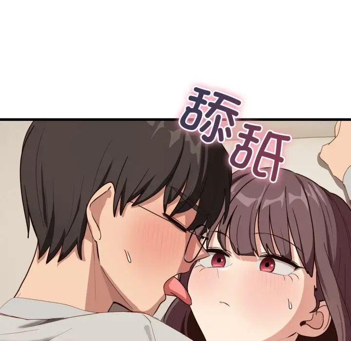 漫画《当狗不丢人》第11话第19张图