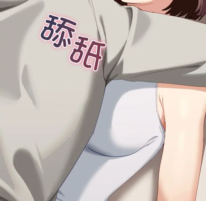 漫画《当狗不丢人》第11话第20张图