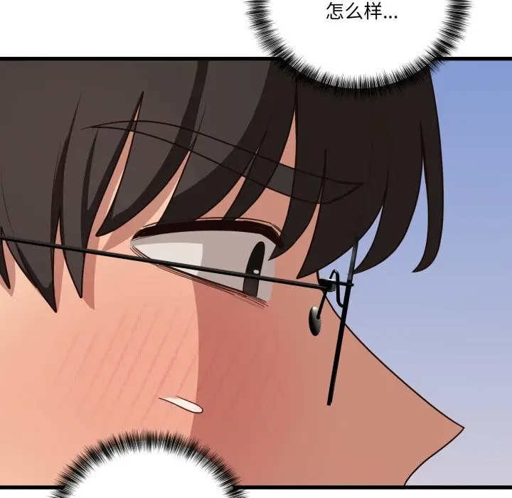 漫画《当狗不丢人》第11话第22张图