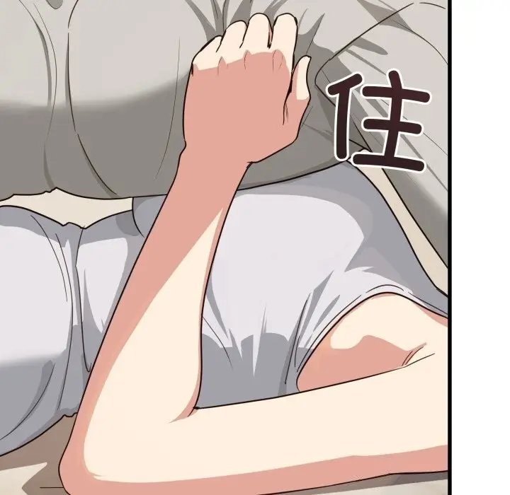 漫画《当狗不丢人》第11话第24张图