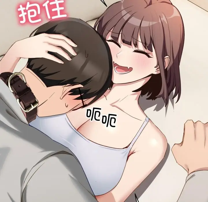 漫画《当狗不丢人》第11话第26张图