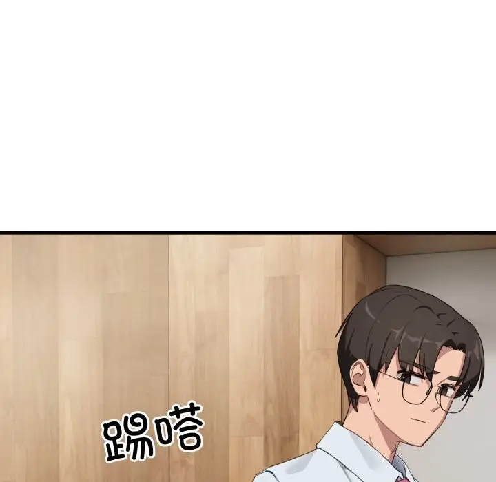 漫画《当狗不丢人》第11话第35张图