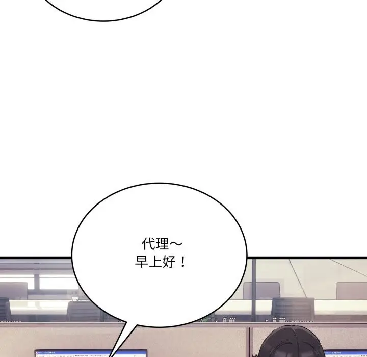 漫画《当狗不丢人》第11话第40张图