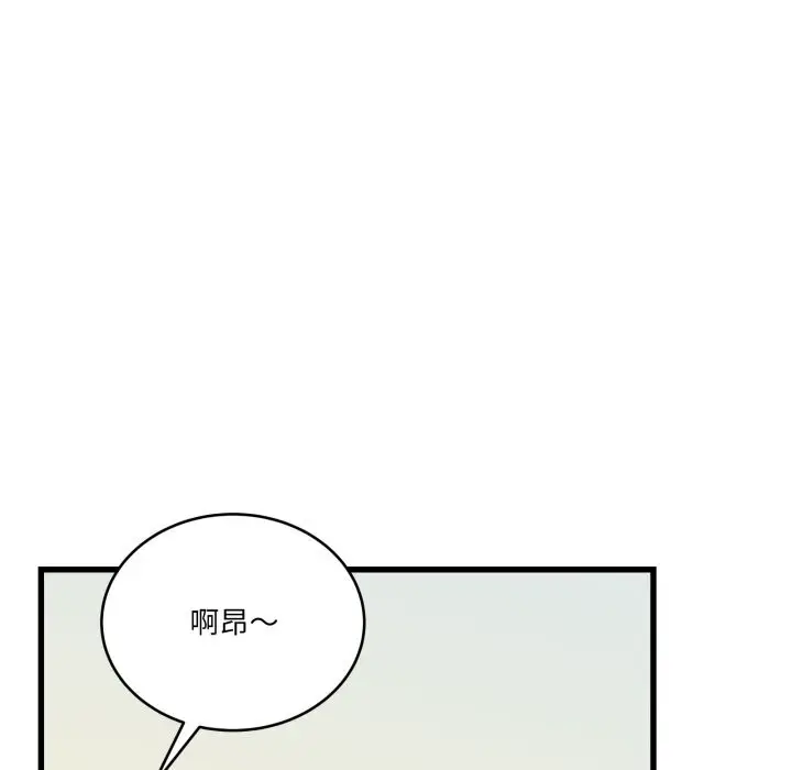 漫画《当狗不丢人》第11话第59张图