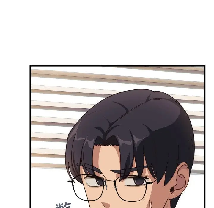 漫画《当狗不丢人》第11话第64张图