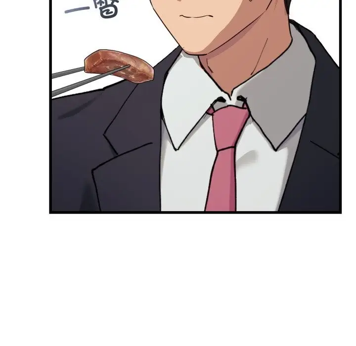 漫画《当狗不丢人》第11话第65张图