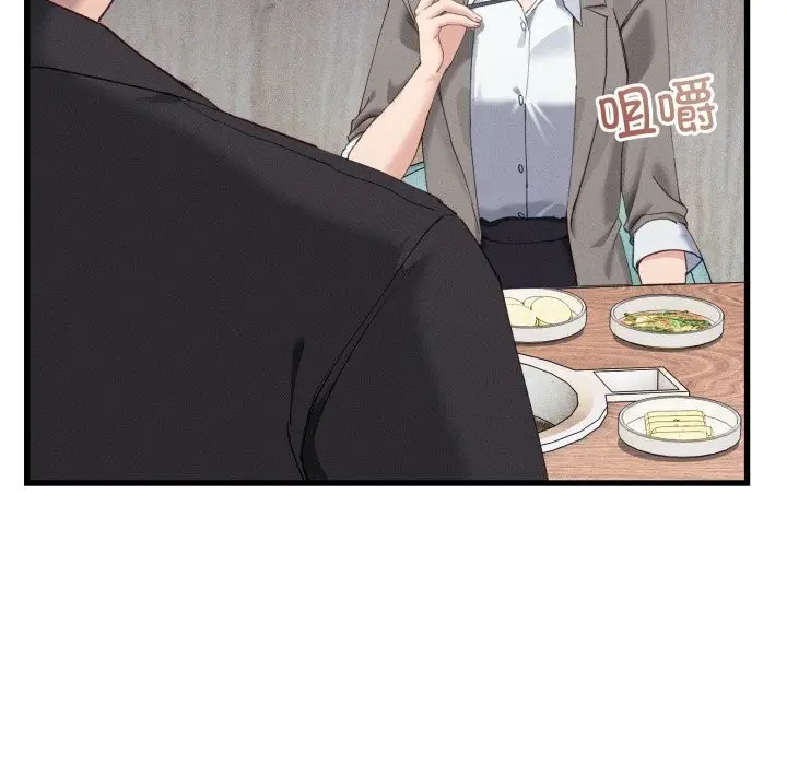 漫画《当狗不丢人》第11话第67张图