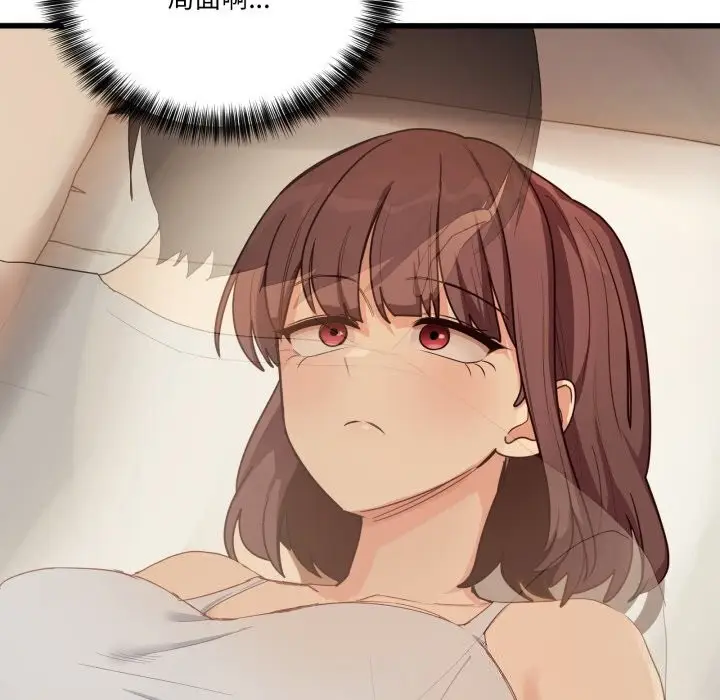 漫画《当狗不丢人》第11话第7张图