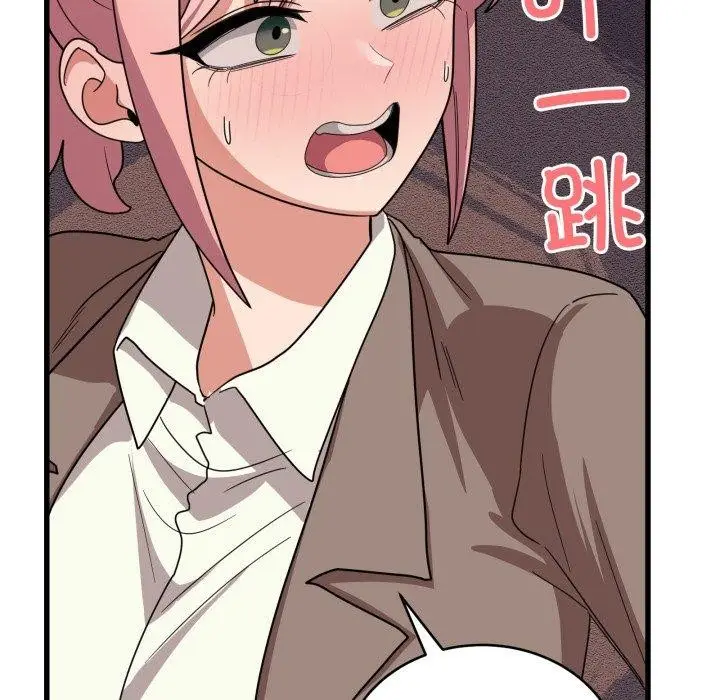 漫画《当狗不丢人》第12话第104张图