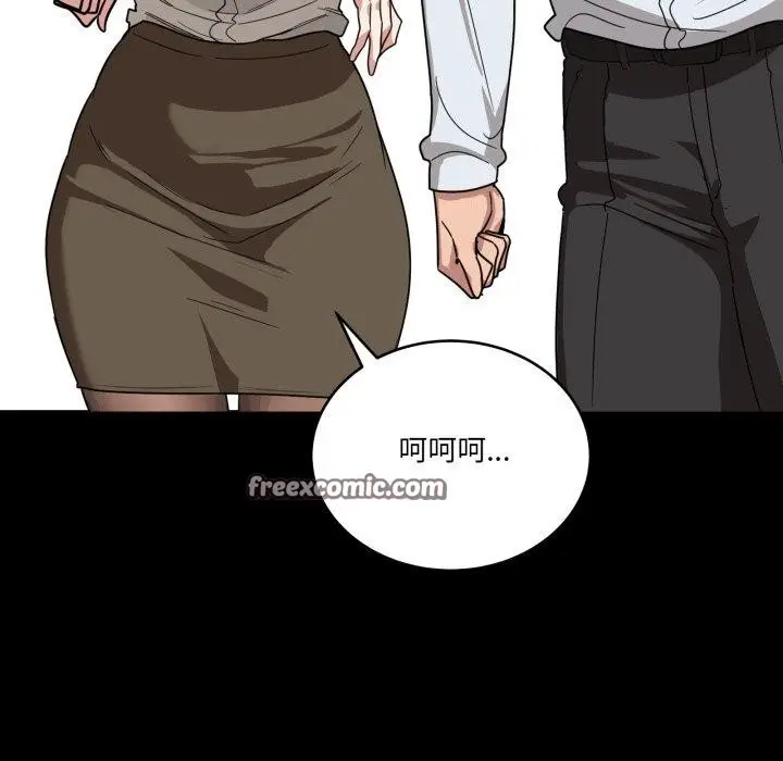 漫画《当狗不丢人》第12话第126张图