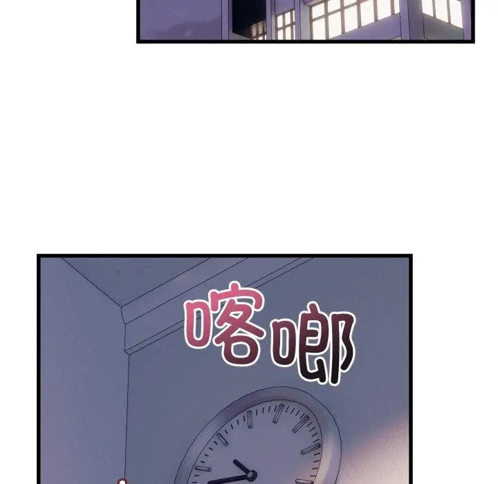 漫画《当狗不丢人》第12话第137张图