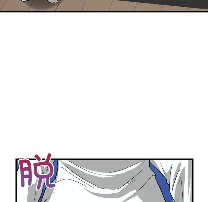 漫画《当狗不丢人》第12话第142张图