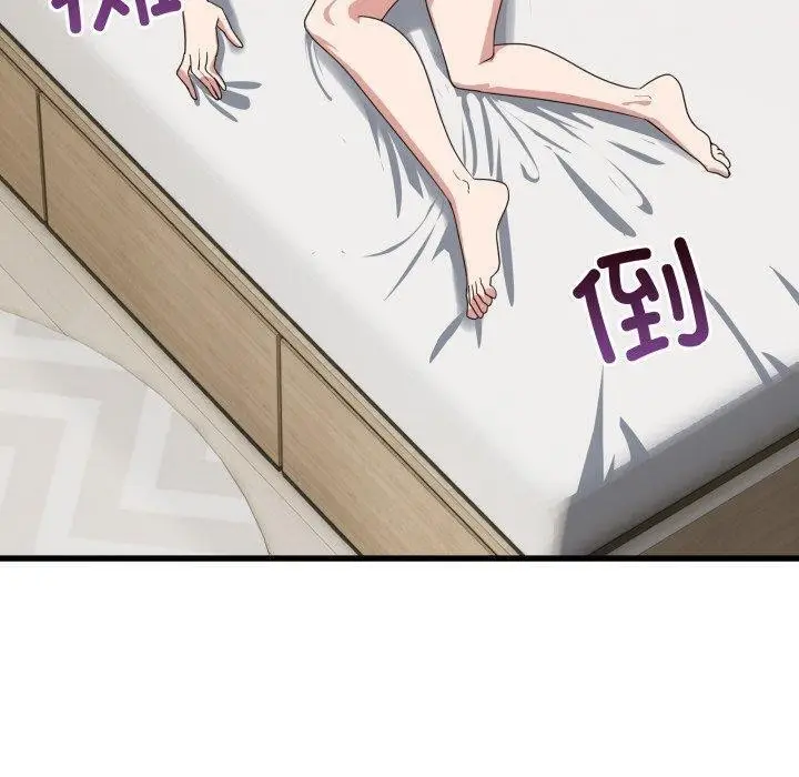 漫画《当狗不丢人》第12话第150张图