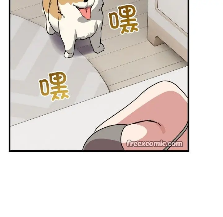 漫画《当狗不丢人》第12话第154张图