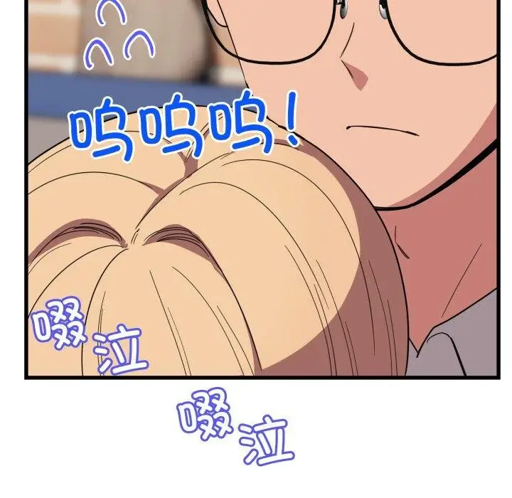 漫画《当狗不丢人》第12话第41张图