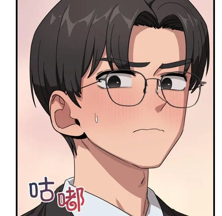 漫画《当狗不丢人》第12话第7张图