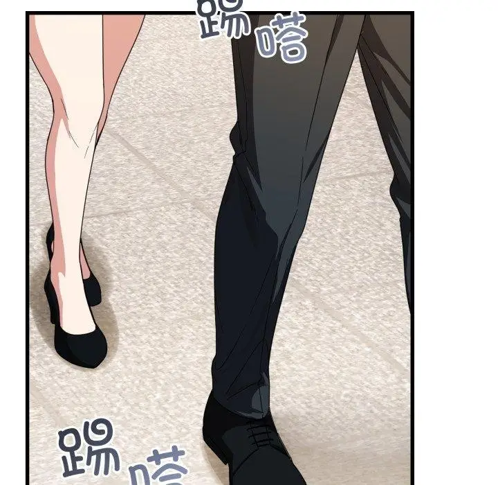 漫画《当狗不丢人》第13话第106张图