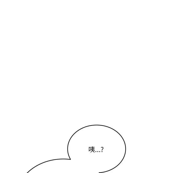 漫画《当狗不丢人》第13话第144张图