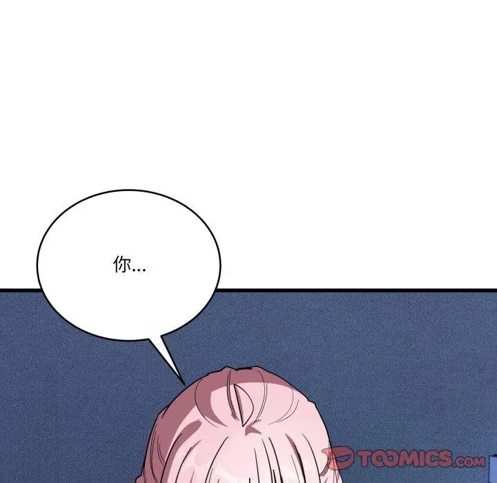 漫画《当狗不丢人》第13话第164张图