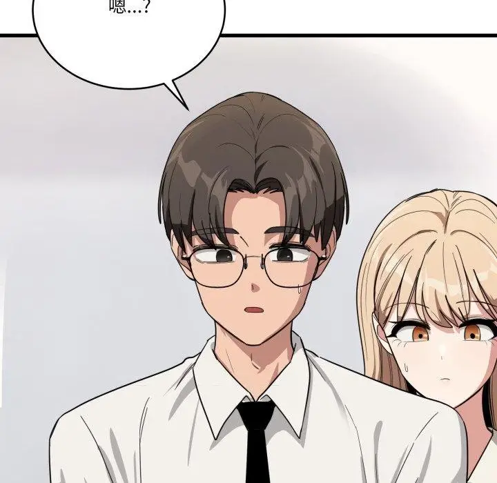 漫画《当狗不丢人》第13话第29张图