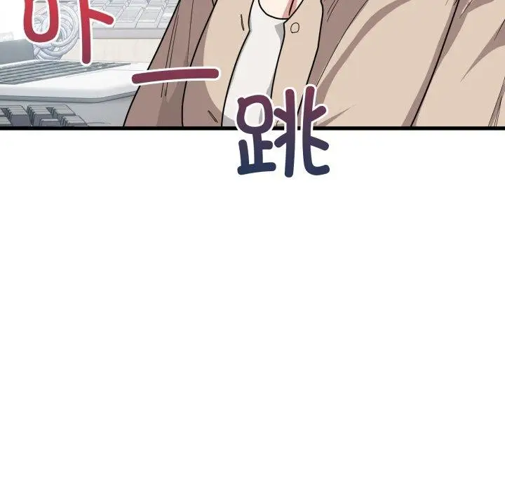 漫画《当狗不丢人》第13话第34张图