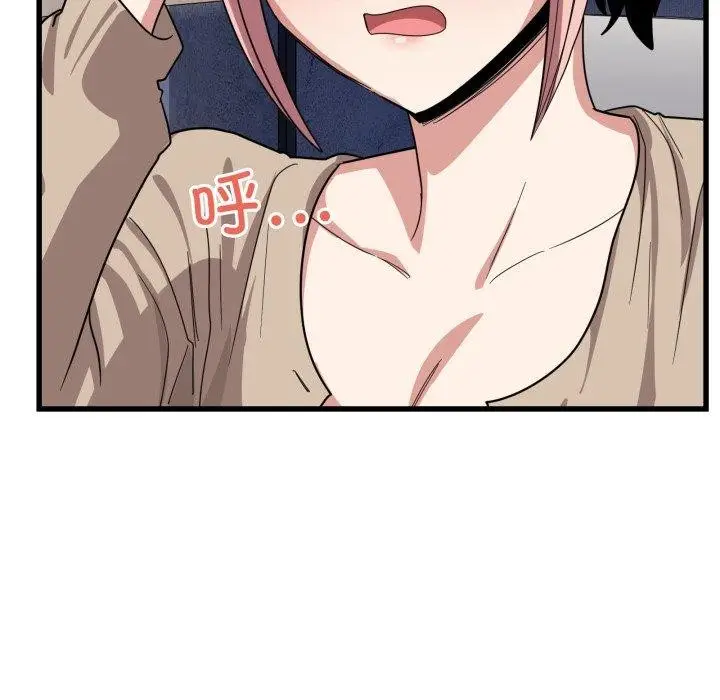 漫画《当狗不丢人》第13话第66张图