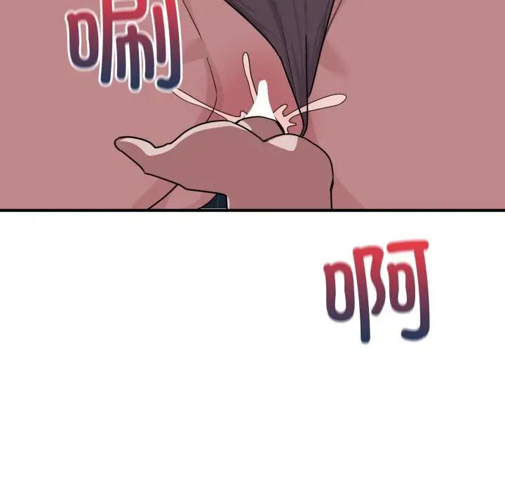漫画《当狗不丢人》第14话第125张图