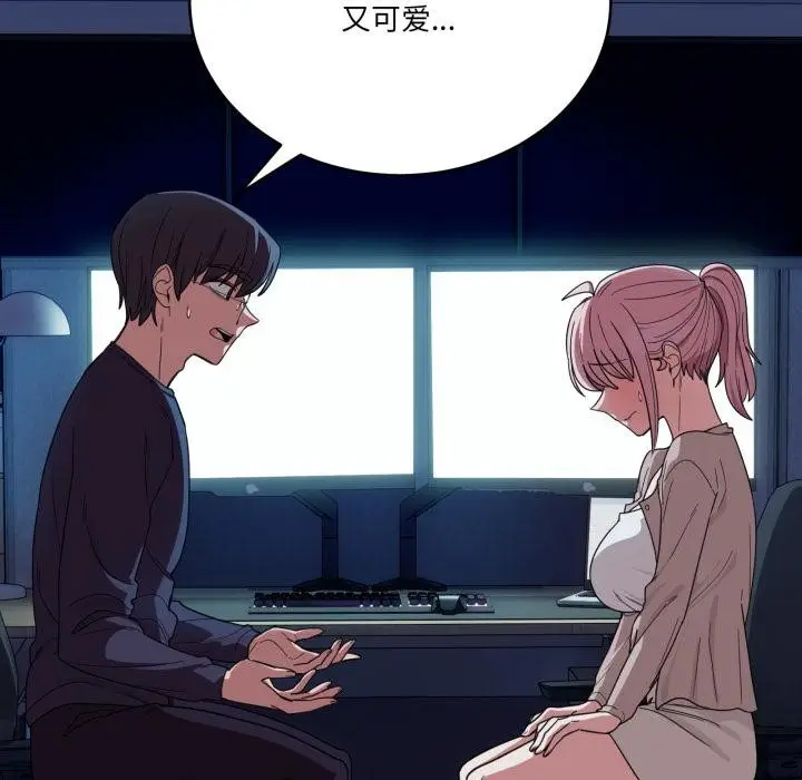 漫画《当狗不丢人》第14话第36张图