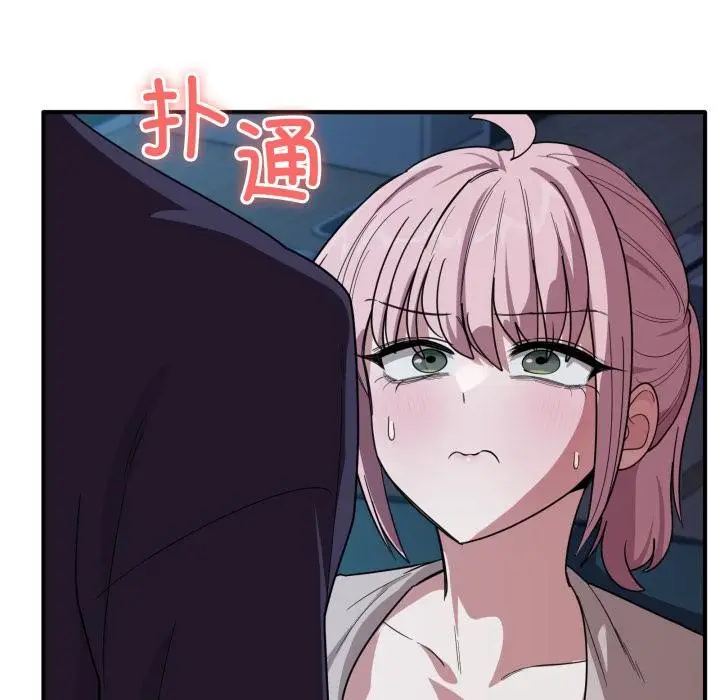 漫画《当狗不丢人》第14话第49张图