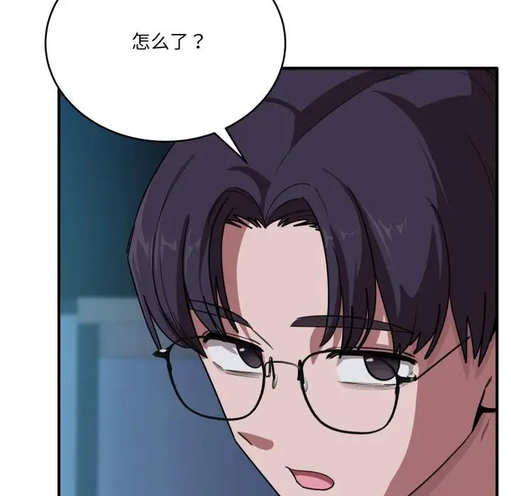 漫画《当狗不丢人》第14话第58张图