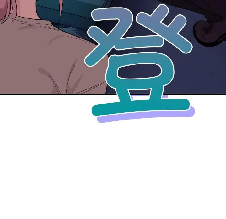 漫画《当狗不丢人》第14话第62张图