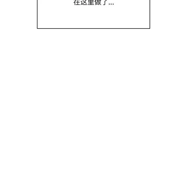 漫画《当狗不丢人》第14话第76张图