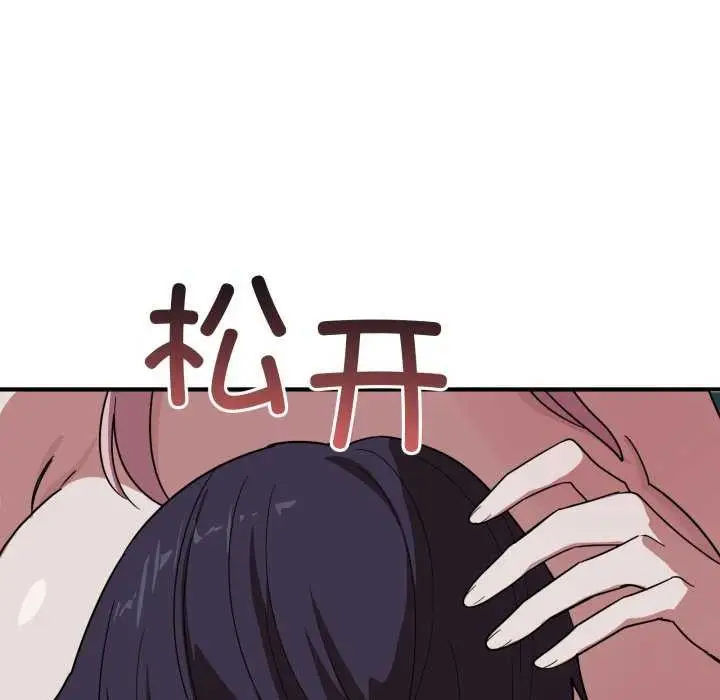 漫画《当狗不丢人》第15话第107张图