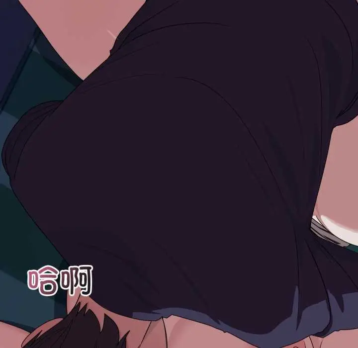 漫画《当狗不丢人》第15话第110张图
