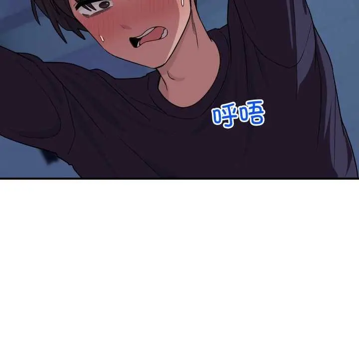 漫画《当狗不丢人》第15话第115张图