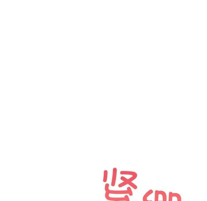 漫画《当狗不丢人》第15话第12张图