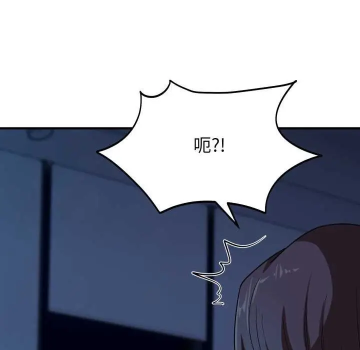 漫画《当狗不丢人》第15话第131张图