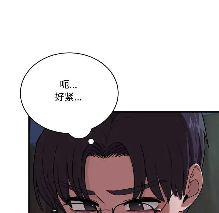 漫画《当狗不丢人》第15话第15张图