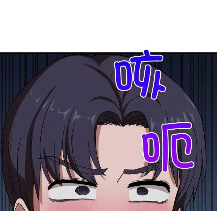 漫画《当狗不丢人》第15话第158张图